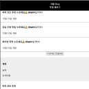 리액트 Blog 만들기 App.js 파일 이미지