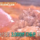 성순이 묵은지 이미지