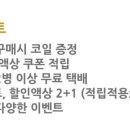킹 베이퍼 이미지