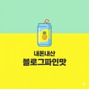 서초식물원 | 서초 김밥 맛집 식물원김밥 내돈내산 솔직후기 서초역 건강한 김밥 추천