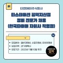 주식회사지산 이미지
