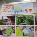 태양추어탕 이미지