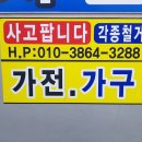 안락재활용센터 이미지