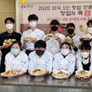 우석대학교 이미지