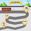 뜨레휴이곡마을7단지아파트후문(중) 이미지