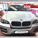 [BMW X6] 터치스크린 네비게이션 장착 - 인천 소인카오디오 이미지