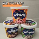 [위즐 크러스터 20] 꾸덕하고 찐한 신상 아이스크림, 위즐 3종 다 먹어본 후기