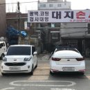 영화손세차장 이미지