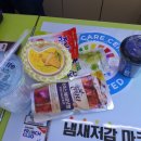 씨유잠원새롬점 이미지