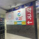 사천터미널약국 이미지