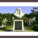 여산송씨정가공파전서공성환종친회 | 여산(礪山) 송(宋)씨의 연원(淵源)