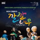 웅이마술사의 신기한 마술이야기 이미지