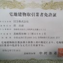 HS부동산중개 이미지