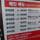 탱글이 문어 이미지