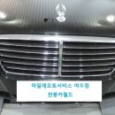 허브크리닝 이미지