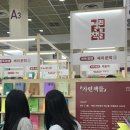 세문기획