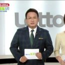 황금복권