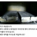 광개토왕 /고구려의 왕(우리조상의 원대한꿈) 이미지