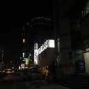 유정혜 등촌 샤브 칼국수 이미지