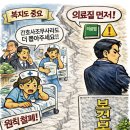 대한종합인력