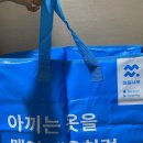 새현대세탁소 이미지