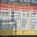 의령소바 신진주점