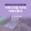 네오치과기공소 이미지