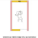 꾸메 | 100일 아기 뒤집기 시작해서 들인 맞춤제작 아기 침대, 키디몽드 꾸메침대 후기