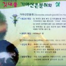 남산등산로화장실 이미지