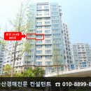 해운마트(슈퍼) 이미지