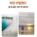 베이스캠프 | 보홀 발리카삭+나팔링 정어리떼 투어 추천! 로컬페이지 베이스캠프 후기