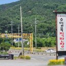 경주맷돌순두부 현풍점 이미지