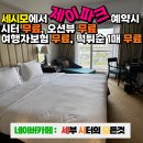 제이오션