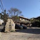 수락산 편백원 | 📝 수락산편백원 후기｜효소찜질 제대로 힐링한 의정부 데이트 코스