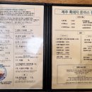 차림돈까스 이미지