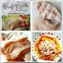 오쿡김밥 | 오쿡닭가슴살 스타터333셋트 후기