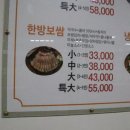 세종왕족발 - 청주시 흥덕구 옥산시내1길 29 | 세종왕족발
