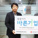 바른건축사사무소 이미지