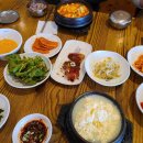 건강하고 맛있는 가정식 반찬 만들기와 요리 2 이미지