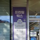 cu원주솔샘점 이미지