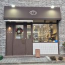 수향진베이커리카페 | [카페] 동탄2 수향진 베이커리 카페 후기
