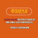 스마트허브착한식당