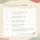 고산엉알 | [제주올레 12코스] 수월봉 ~ 용수포구 : 생이기정 바당길에서 만난 차귀도의 비경