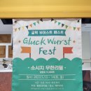 아이디어스 주식회사 이미지