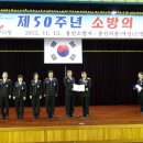 용인소방서(119구조대) 이미지
