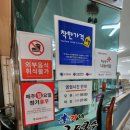 이원화구포국시 이미지