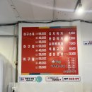 풍년아구탕 이미지