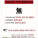 라라코리아 - 서귀포시 | 라라코리아