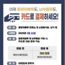 납부필증 이미지