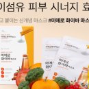 라글로우